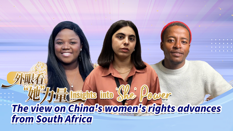 Les Sud-Africains remarquent des progrès majeurs pour les femmes en Chine continentale video poster