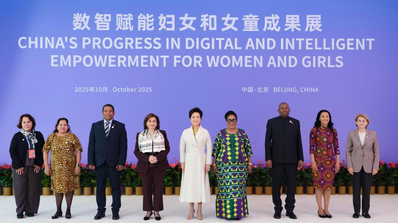 Peng Liyuan appelle à la technologie pour autonomiser les femmes et les filles Peng Liyuan appelle à la technologie pour autonomiser les femmes et les filles