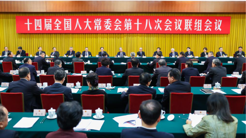 Le continent chinois promet d'approfondir les réformes des entreprises et des actifs publics