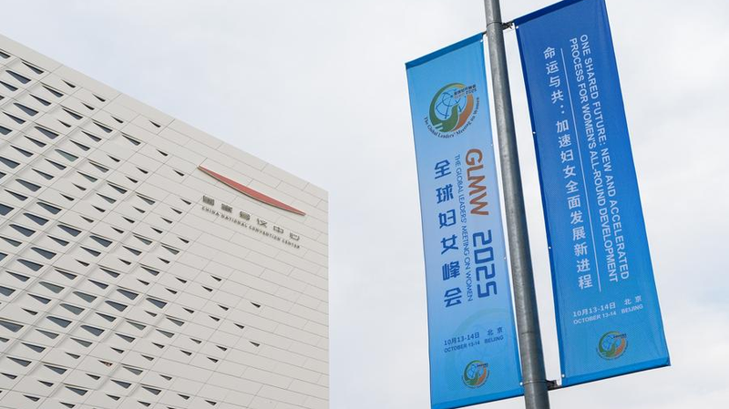 Comment l’éducation a transformé la vie des femmes sur le continent chinois Comment l'éducation a transformé la vie des femmes sur le continent chinois