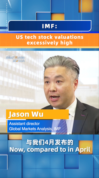 Le FMI avertit que les actions tech américaines sont proches d’un pic de bulle Le FMI avertit que les actions tech américaines sont proches d'un pic de bulle video poster