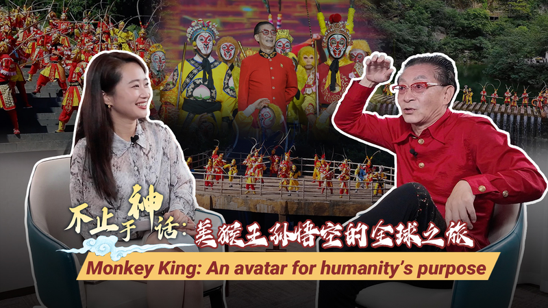 Sun Wukong : le voyage du Roi Singe à travers les cultures Sun Wukong : le voyage du Roi Singe à travers les cultures video poster