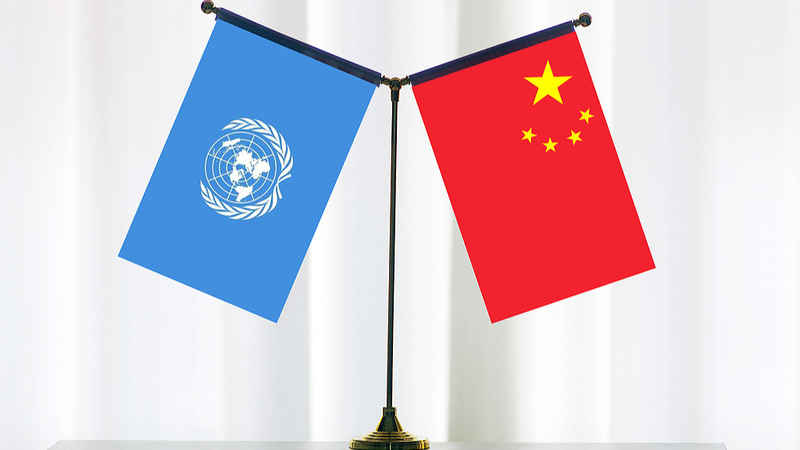 50 ans à l’ONU : La force croissante de la Chine pour la paix et le développement 50 ans à l'ONU : La force croissante de la Chine pour la paix et le développement