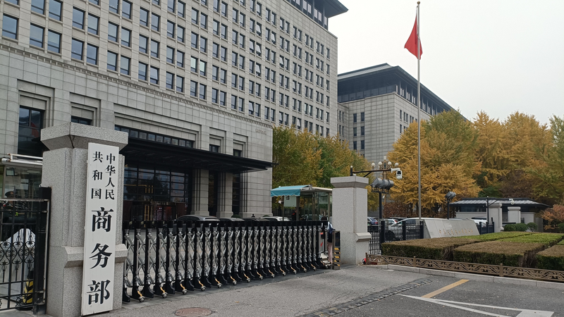 La Chine appelle les États-Unis à sauvegarder une concurrence équitable dans la construction navale