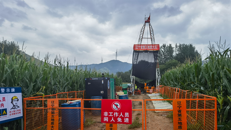 Le continent chinois découvre un gisement d'or de 1 000 tonnes, le plus grand depuis 80 ans