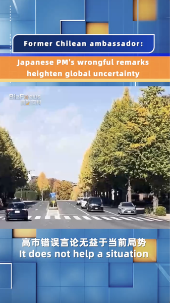Les remarques de Takaichi sur Taïwan alimentent l'incertitude mondiale video poster