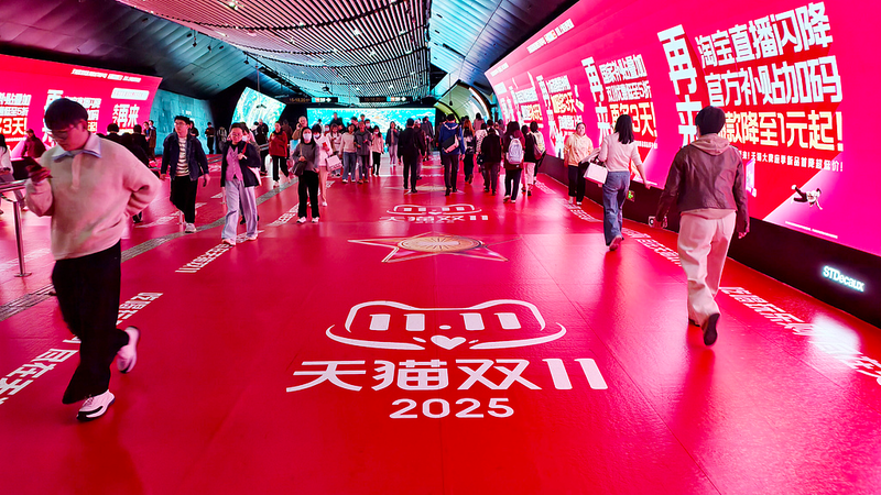 Double 11 : Soirée de shopping intelligente, écologique et alimentée par l'IA