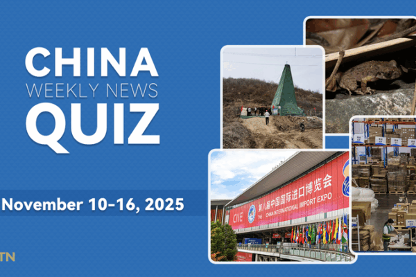 Quiz : Testez vos connaissances sur les actualités de la Chine continentale (10–16 novembre 2025)
