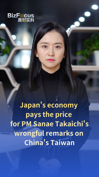 L'économie du Japon prend un coup après les remarques du PM Takaichi sur Taiwan video poster