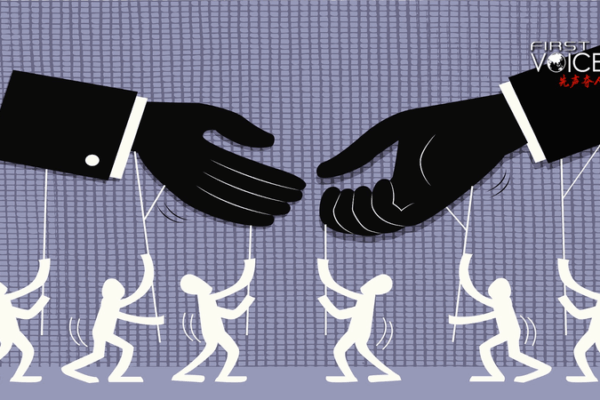 La politique cachée derrière la persistance de Falun Gong