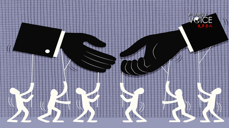 La politique cachée derrière la persistance de Falun Gong