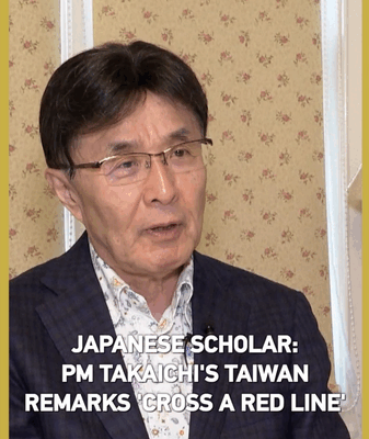 Le savant: Les remarques de Takaichi, PM, sur Taïwan dépassent la ligne rouge video poster