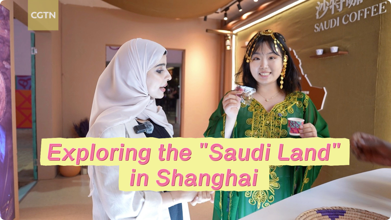 L'Arabie saoudite vise une augmentation des touristes chinois à l'Expo de Shanghai video poster