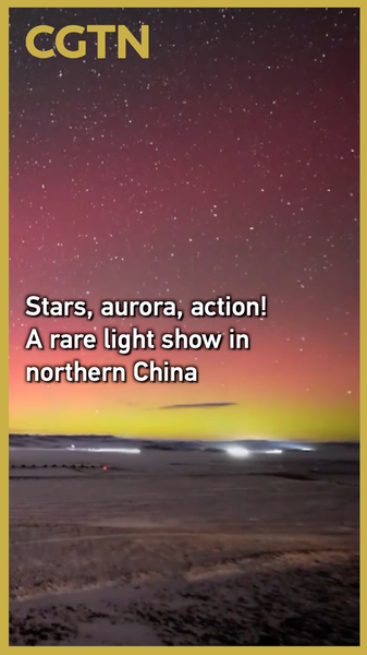 Tempête géomagnétique déclenche un spectacle d'aurores sur le nord de la Chine continentale video poster