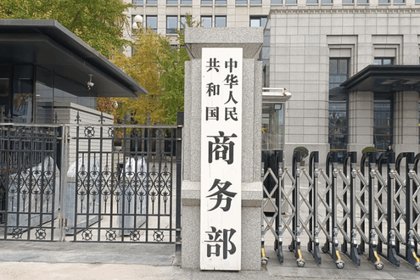 La Chine assouplit les contrôles d'exportation sur les matériaux à double usage vers les États-Unis.