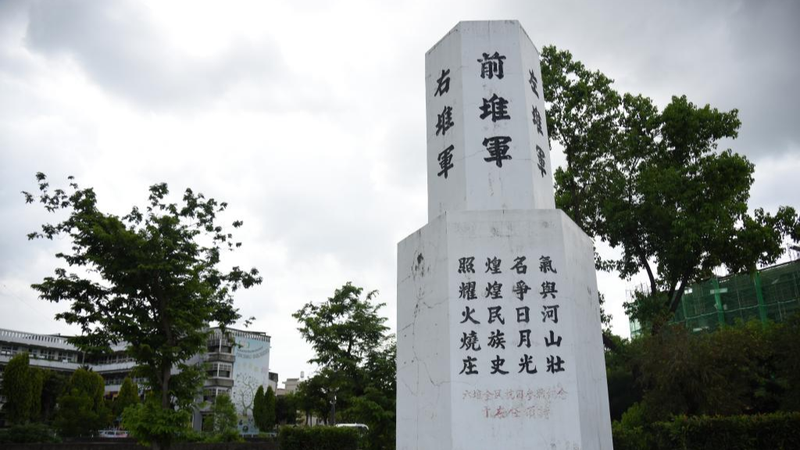 Les remarques de Takaichi considérées comme sapant l'ordre d'après-guerre