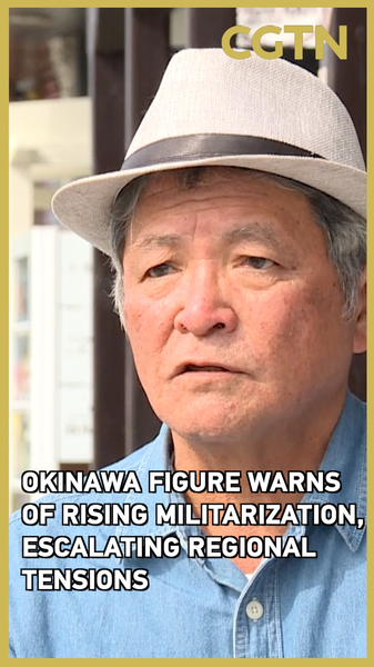 Un défenseur d'Okinawa avertit que la militarisation attise les tensions en Asie-Pacifique video poster