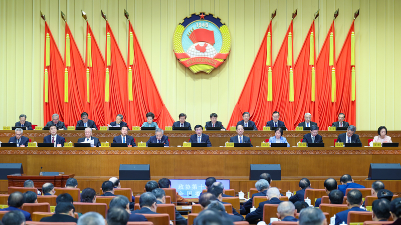 Le Conseil consultatif politique de la Chine conclut une session clé