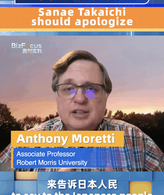 Le chercheur américain : le Premier ministre japonais Takaichi devrait s'excuser d'avoir provoqué la Chine continentale video poster