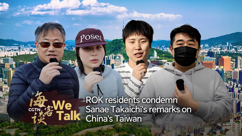 Les résidents de la ROK réagissent aux remarques de Takaichi sur Taiwan video poster