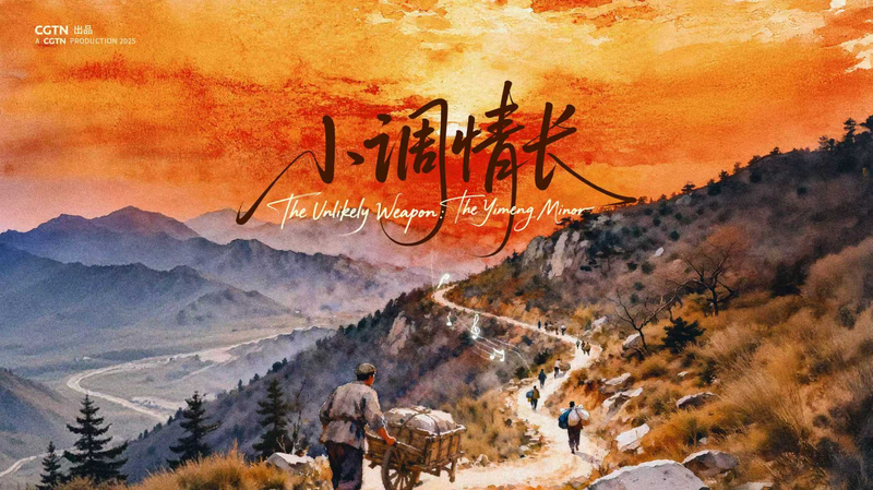 La Mélodie Yimeng : Une chanson de solidarité de la guerre à la scène mondiale video poster