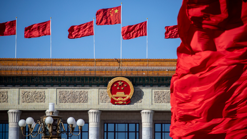 Le PCC célèbre le 110e anniversaire de la naissance de Hu Yaobang à Pékin