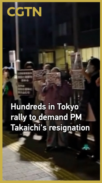 Les manifestants à Tokyo exigent la démission de la PM Takaichi après ses remarques sur Taiwan video poster