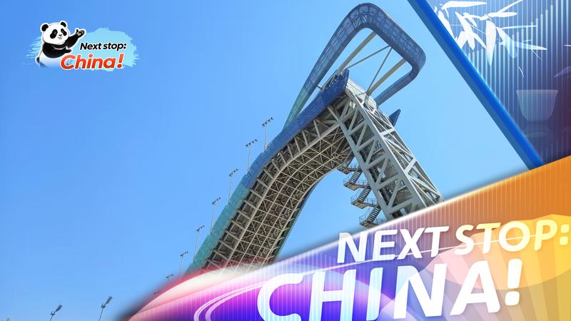 Shougang Park : l'aciérie de Pékin renaît sous forme de centre culturel vert video poster