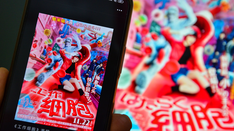 Les films japonais retardés en Chine continentale en raison du mécontentement du public