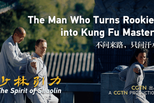 Rencontrez Shi Yanxiang : l'homme qui transforme les recrues de Shaolin en maîtres de Kung Fu video poster