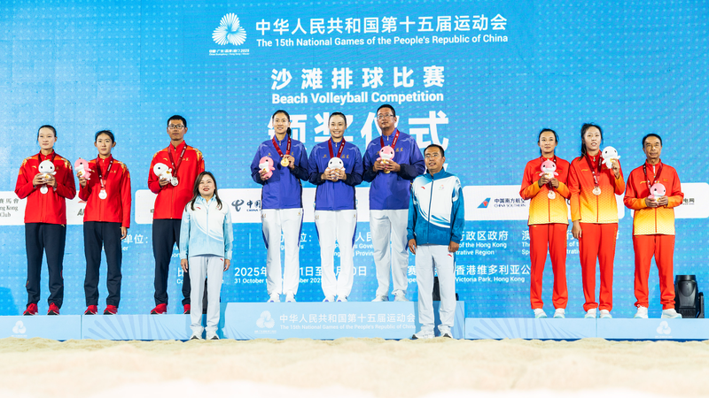 Fujian Duo remporte la première médaille d'or de volley-ball de plage de Hong Kong aux Jeux nationaux