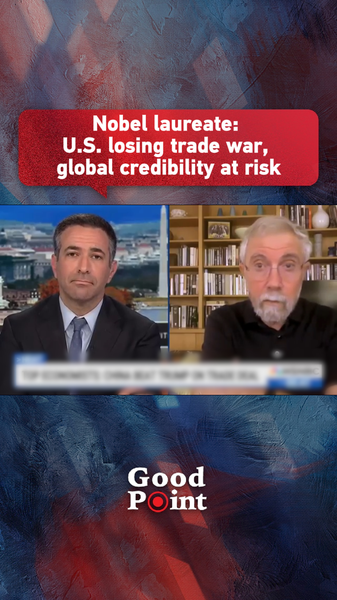 Krugman : Les États-Unis perdent la guerre commerciale, risquent leur crédibilité mondiale video poster