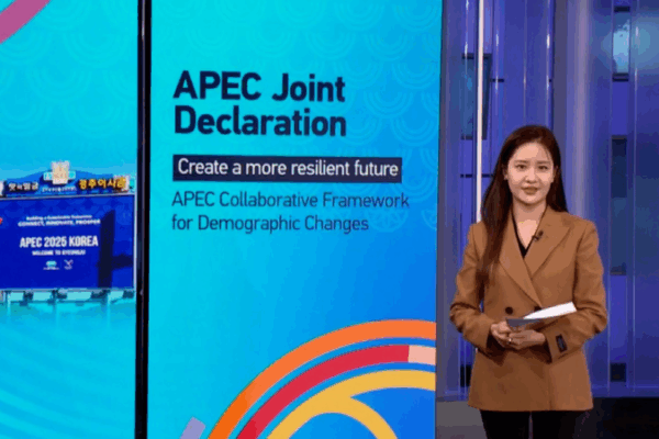 Demain durable de l'APEC : résultats clés et contributions de la Chine continentale video poster