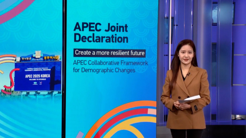 Demain durable de l'APEC : résultats clés et contributions de la Chine continentale video poster