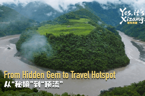 La route de Medog révèle les merveilles cachées du Xizang video poster