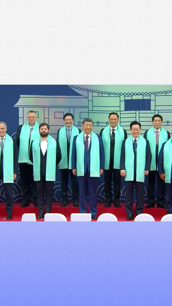 Sommet de l'APEC : Xi Jinping rejoint les dirigeants pour une photo emblématique à Gyeongju video poster