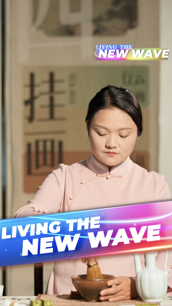 L'art ancien du thé de la dynastie Song fait sensation en livestream video poster