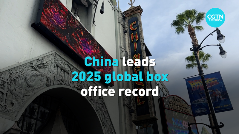 La Chine domine le box-office mondial de 2025, signalant un changement dans le pouvoir cinématographique video poster