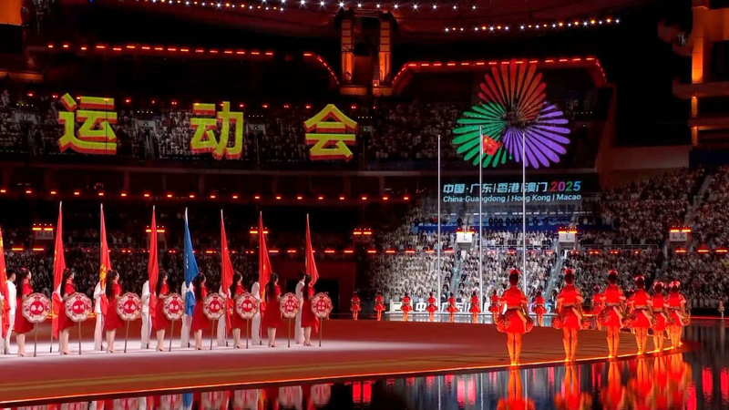 La cérémonie d'ouverture scintille aux 15èmes Jeux Nationaux de Chine video poster