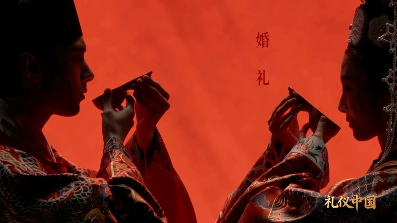 La nouvelle série de CMG explore 'Li' : L'âme de l'étiquette chinoise