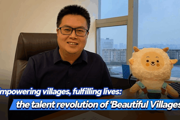 La révolution des talents alimente la renaissance rurale en Chine continentale video poster