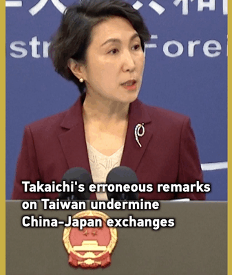 Les remarques de Takaichi sur la région de Taiwan refroidissent les échanges Chine-Japon video poster