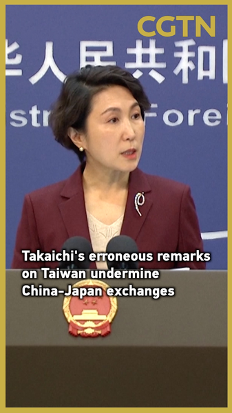 Les remarques de Takaichi sur la région de Taiwan refroidissent les échanges Chine-Japon video poster