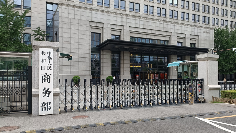 La Chine continentale suspend les mesures de liste peu fiable pour les entreprises américaines