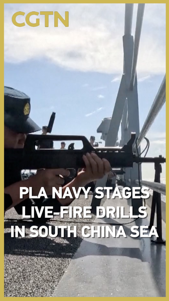 La marine de l'APL mène des exercices de tir réel 24h/24 en mer de Chine méridionale video poster