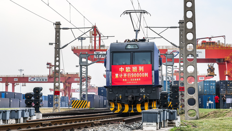 Le China-Europe Railway Express trace une nouvelle voie dans le 15ème plan quinquennal