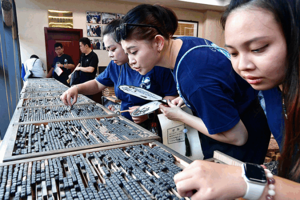 Forum de Pékin favorise l'unité à travers le détroit grâce à la culture