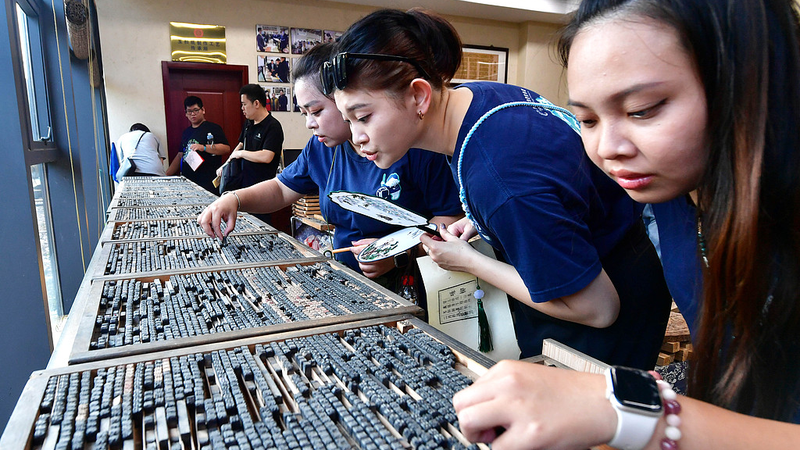 Forum de Pékin favorise l'unité à travers le détroit grâce à la culture