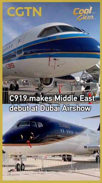 Le C919 fait maison décolle au Salon aéronautique de Dubaï 2025 video poster