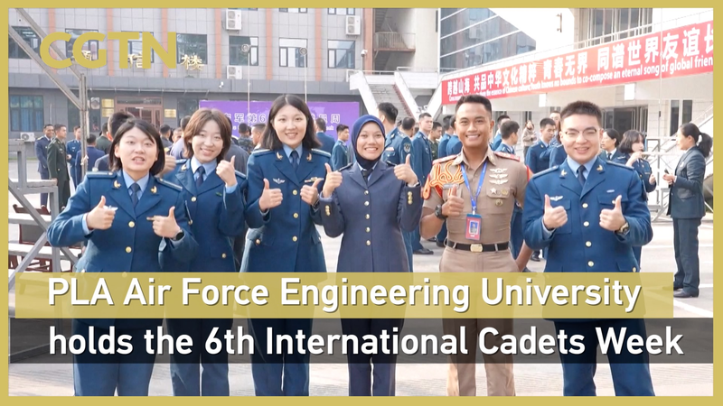 Des cadets de 18 pays s'unissent à Xi'an pour la 6e semaine internationale video poster